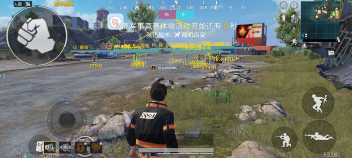 pubg科技永久+开挂免费 - 安卓苹果双平台支持