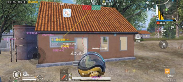 和平精英免费科技软件v3.0免费版 - 高适配无封号