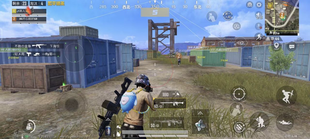 和平精英免费开挂的软件 - 无卡密直接下载安装