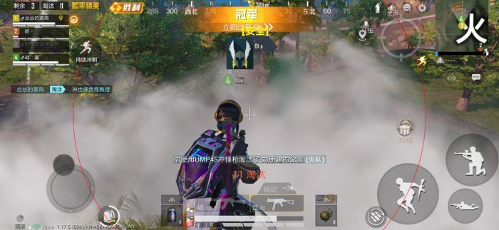 和平精英透视挂 - 全地图高亮透视黑科技