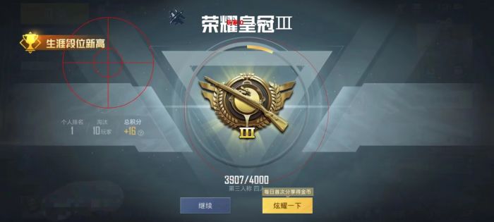 和平精英辅助 - 全新版本上线 - 黑科技功能防封效果佳